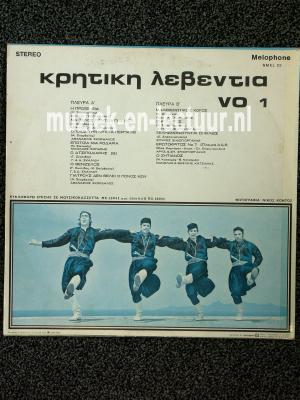 Kphtikh Aebentia no.1