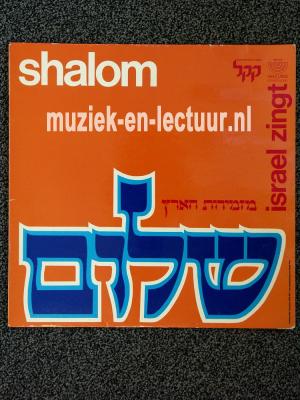Shalom, Israel zingt