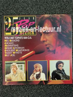 25 jaar Popmuziek 1976