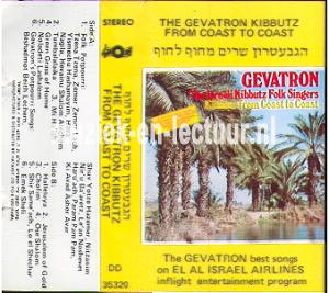 The gevatron Kibbutz