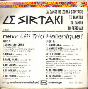 La danse de zorba - To mantili - Ta dakria - To perigiali