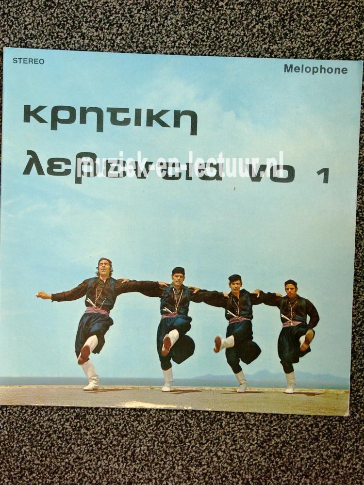 Kphtikh Aebentia no.1