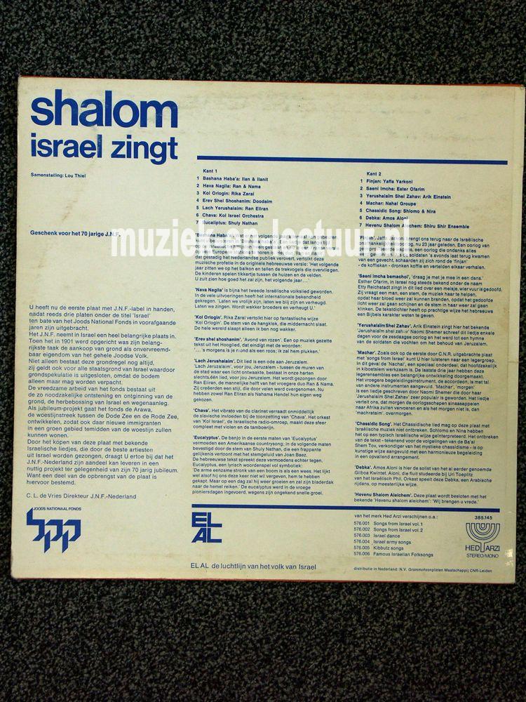 Shalom, Israel zingt