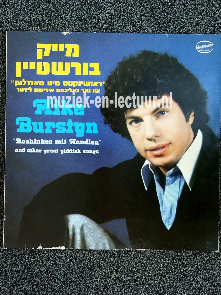 Rozhinkes mit mandlen and other great yiddish songs