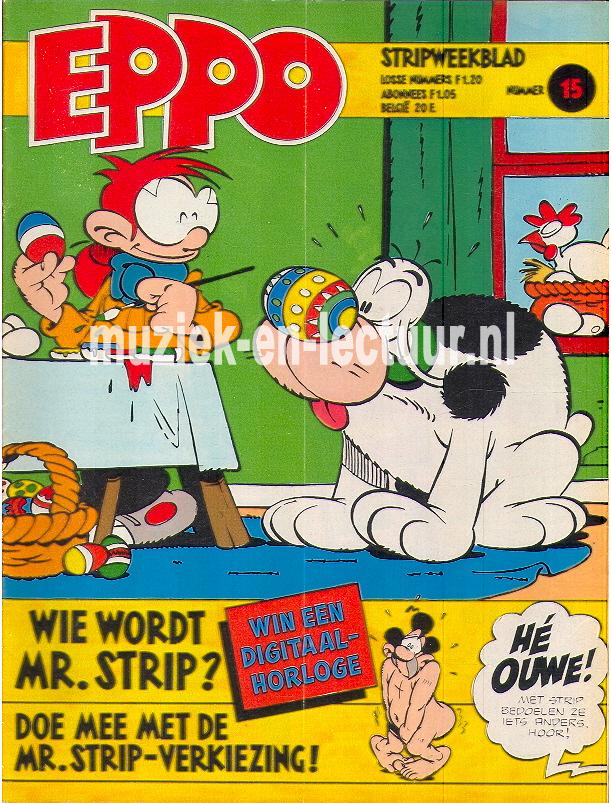 Eppo 1979 nr. 15