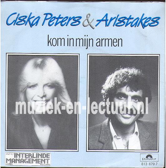 Kom in mijn armen - Jupiter Kom in mijn armen - Jupiter