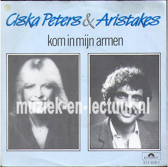 Kom in mijn armen - Jupiter Kom in mijn armen - Jupiter