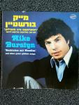 Rozhinkes mit mandlen and other great yiddish songs