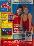 Hitkrant 1990 nr. 42