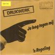 Je loog tegen mij - 'n regeling